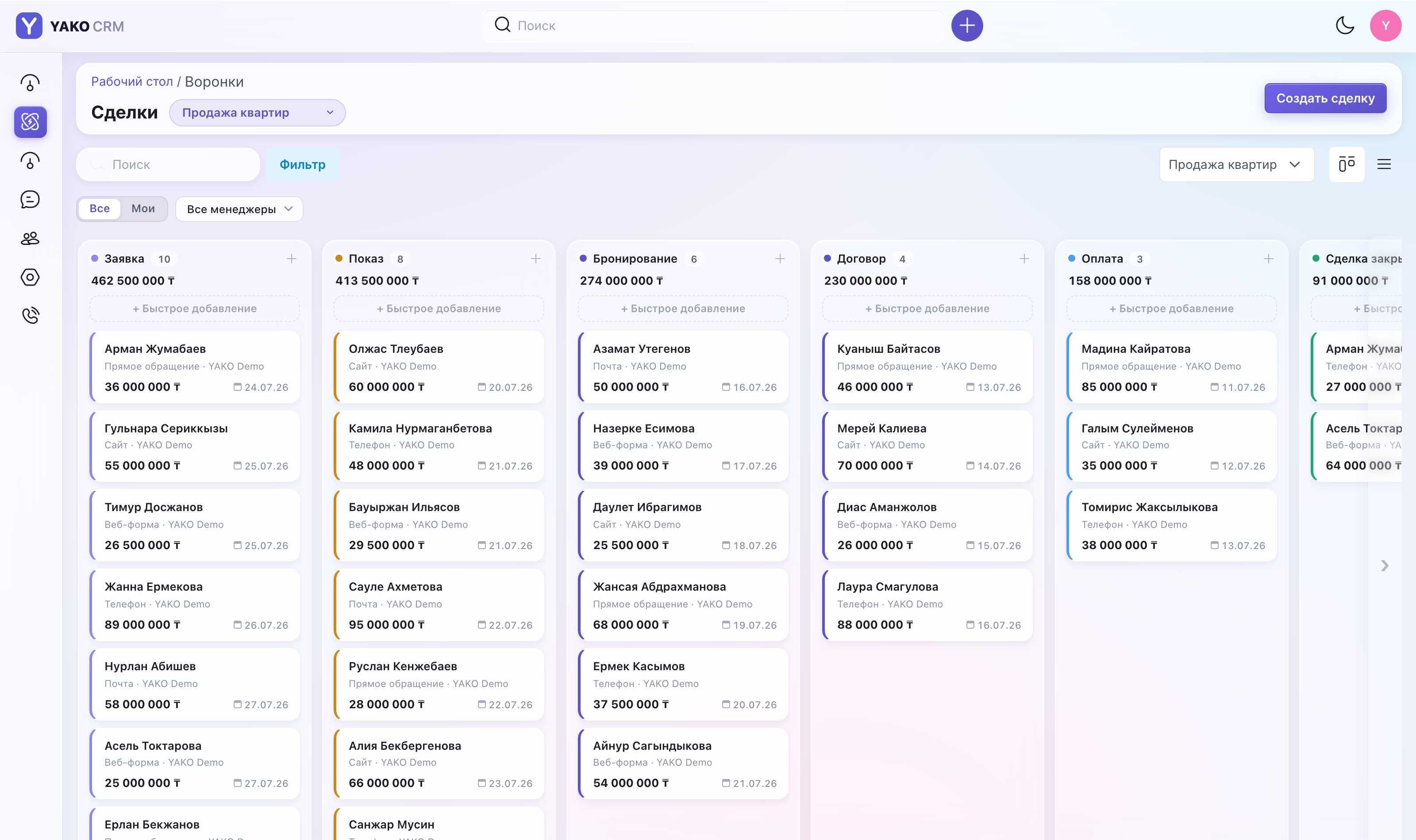 YAKO CRM kanban board with deals by stage